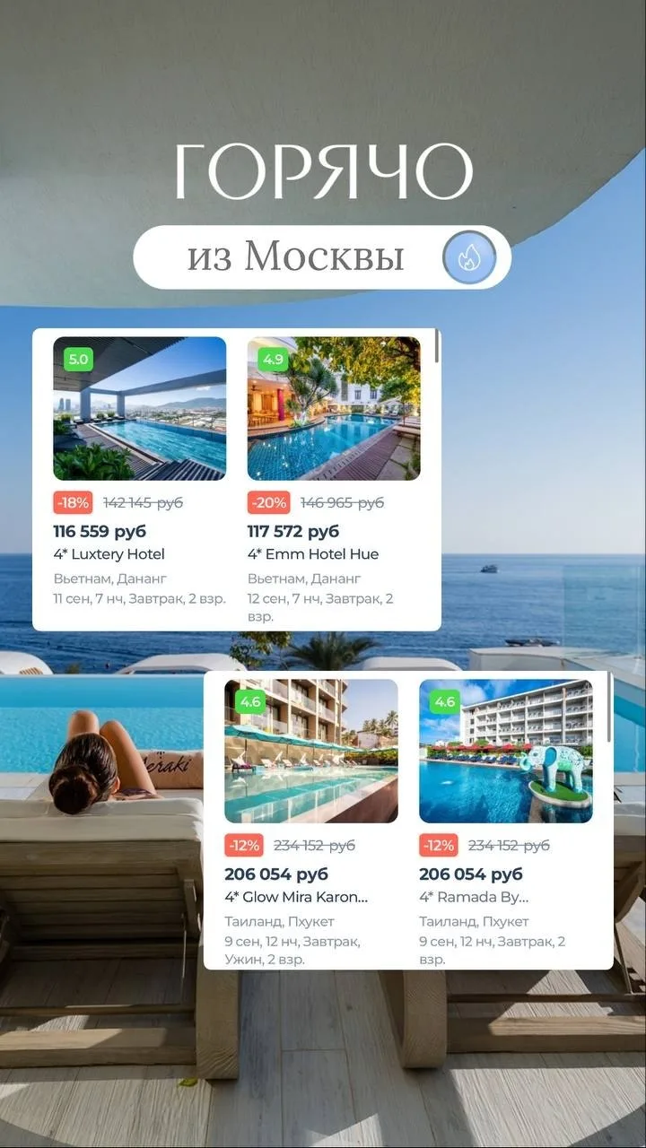 РУБРИКА "ГОРЯЧО" 🔥🔥🔥
