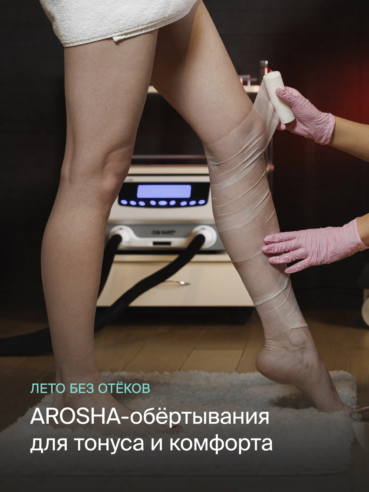 Лето пробуждает желание быть лёгкими и открытыми — носить лёгкие наряды, гулять до позд...