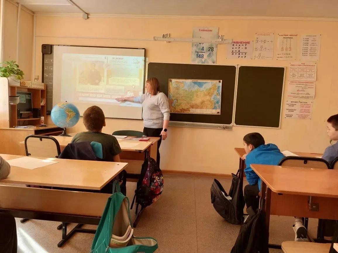 🌍 Путешествие по России, не выходя из класса!