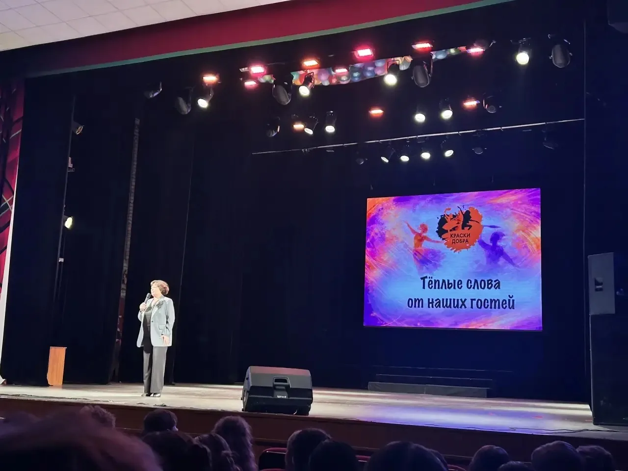 🥰7 февраля 2026 года на площадке МАУК «Дворец молодежи города Рязани» состоялся IV городской фестива