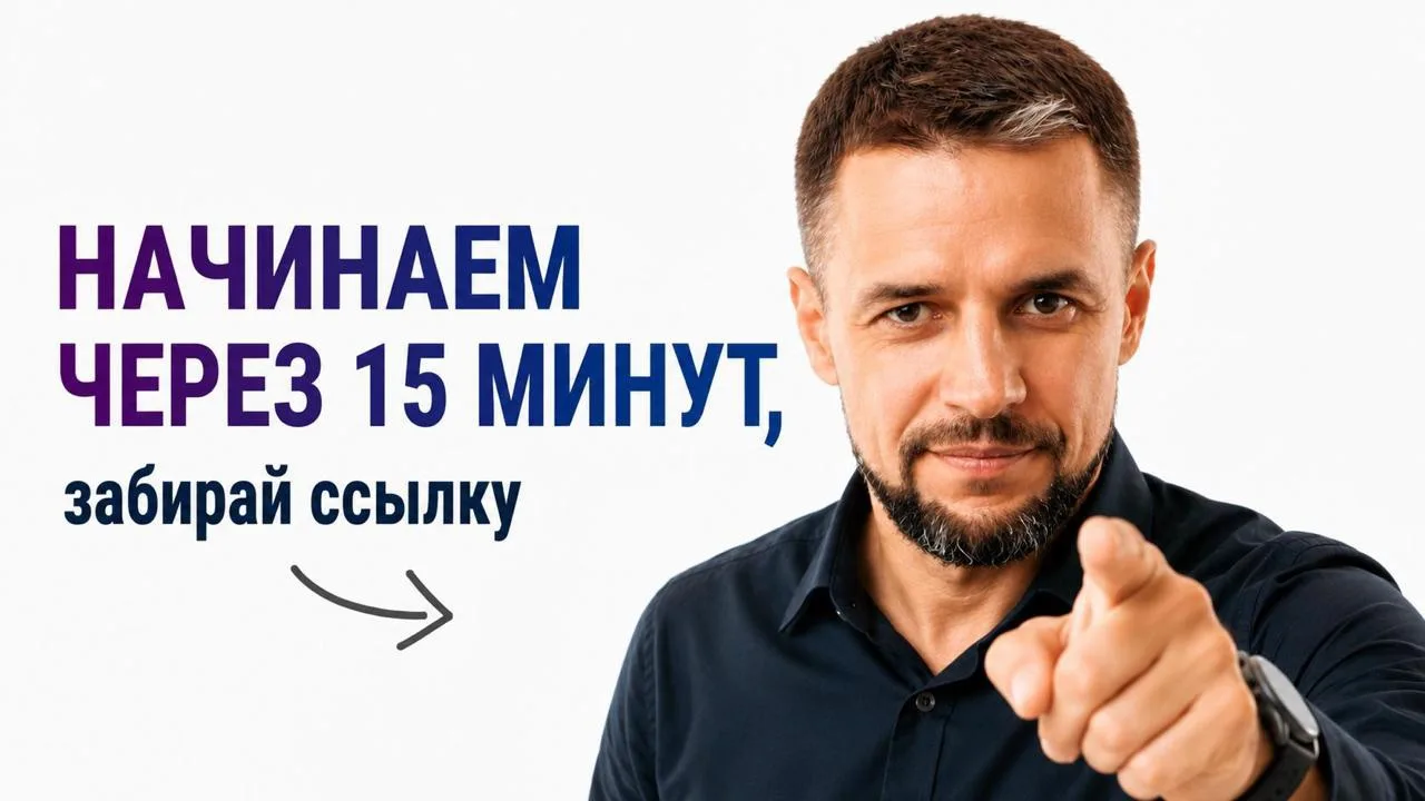 В 18:00 по мск начнется интенсив «Вторая зарплата на нейросетях».

Что будет на эфире:
1️⃣ Почему сп