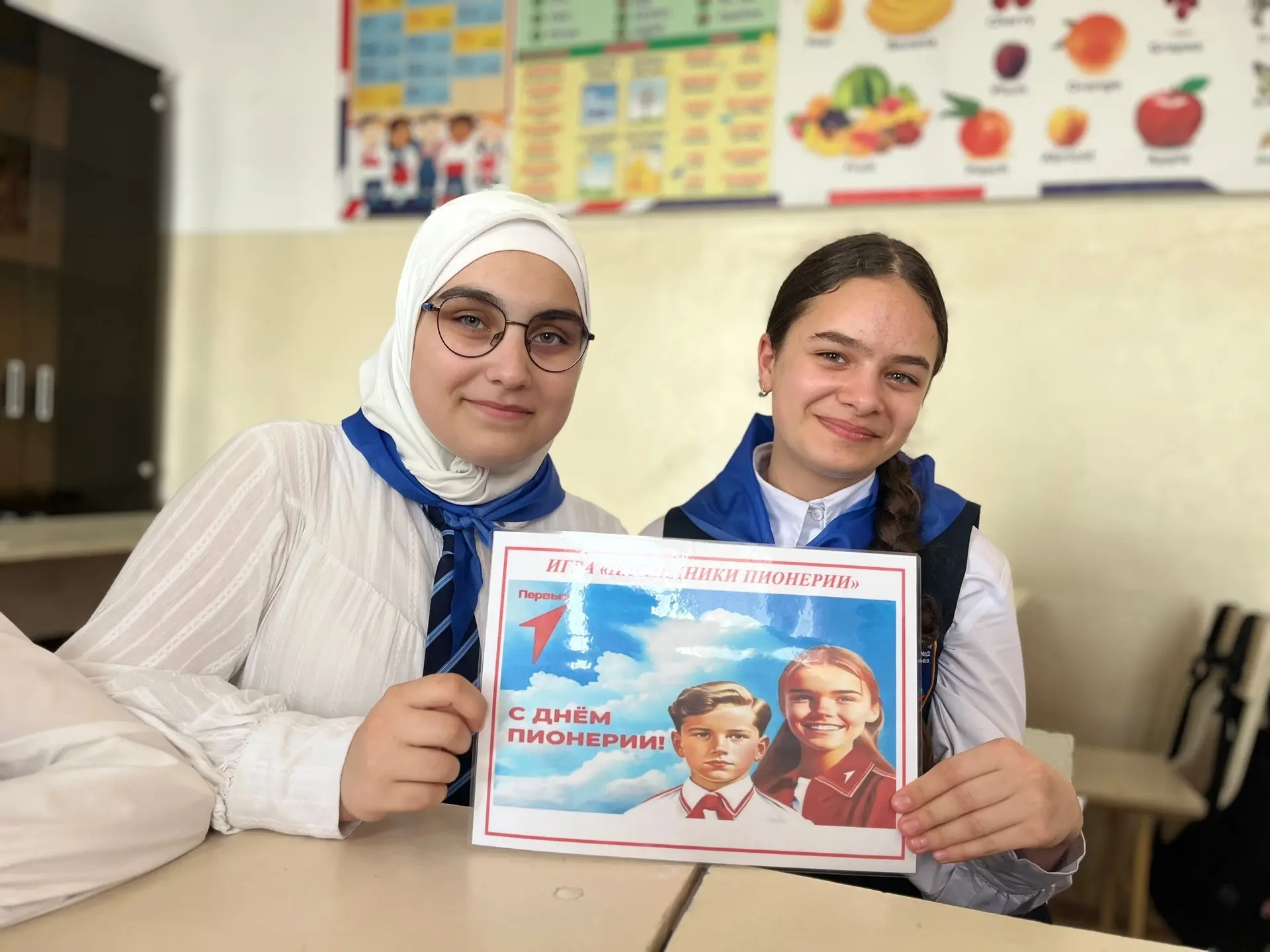 ✨19 мая — День детских общественных организаций России 🇷🇺  «Пионер, к борьбе за дело Коммунистическо