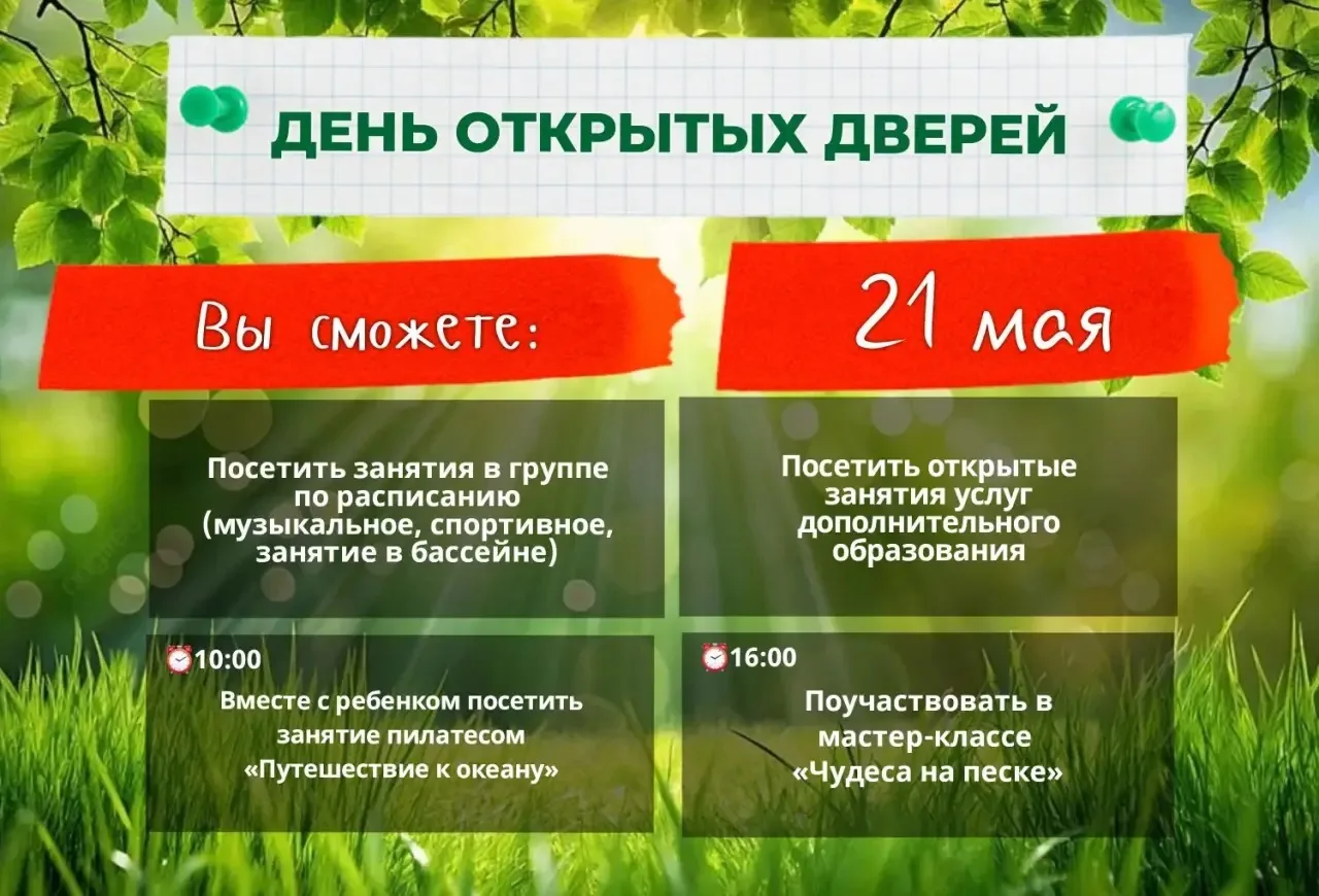 🔥Внимание!!!