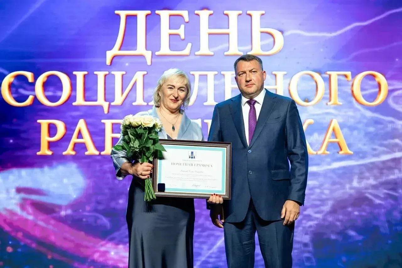 В Южно-Сахалинске состоялось торжественное мероприятие в честь Дня социального работника.