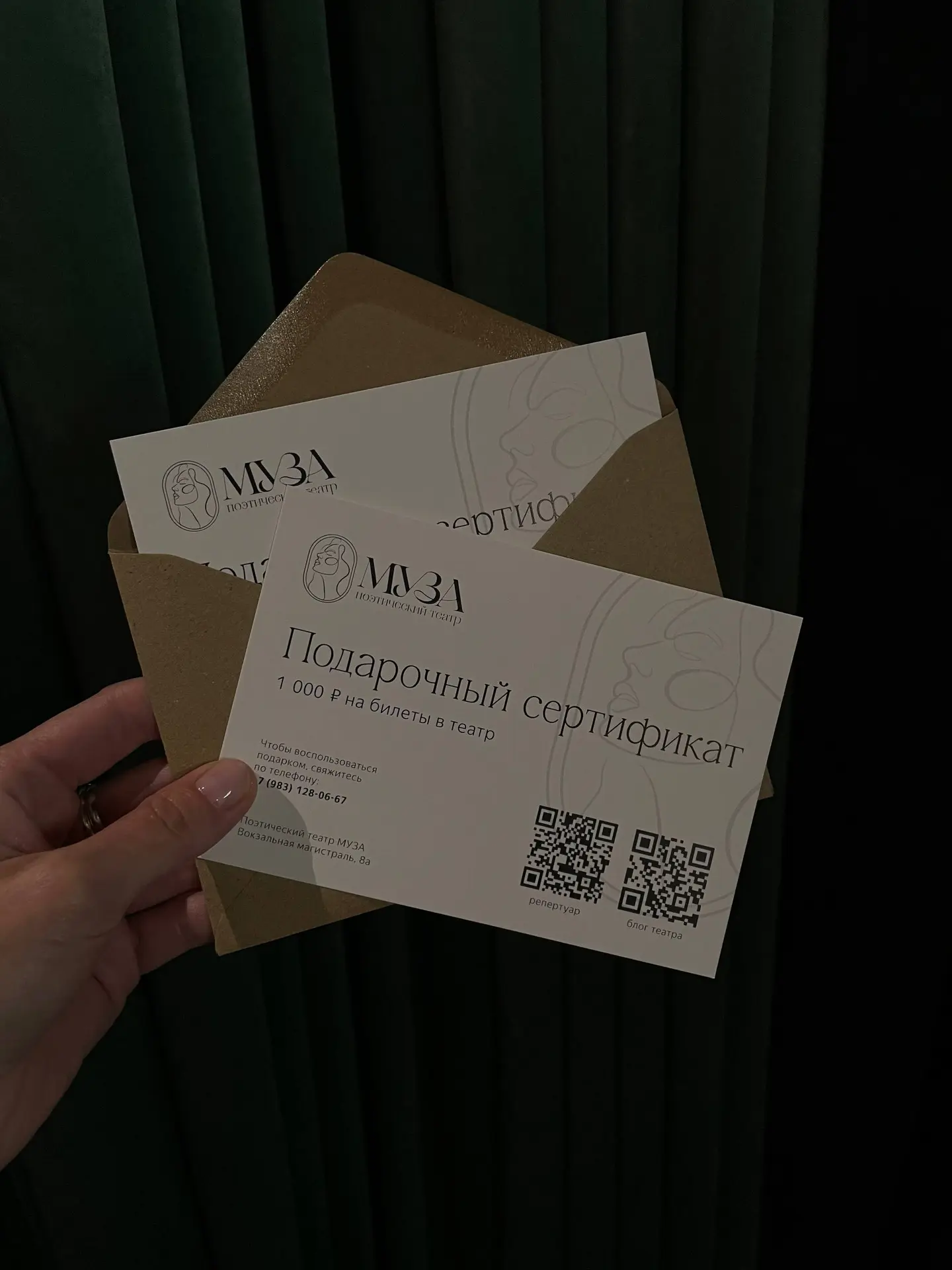 Напоминаем, что у нас есть подарочные сертификаты🎁