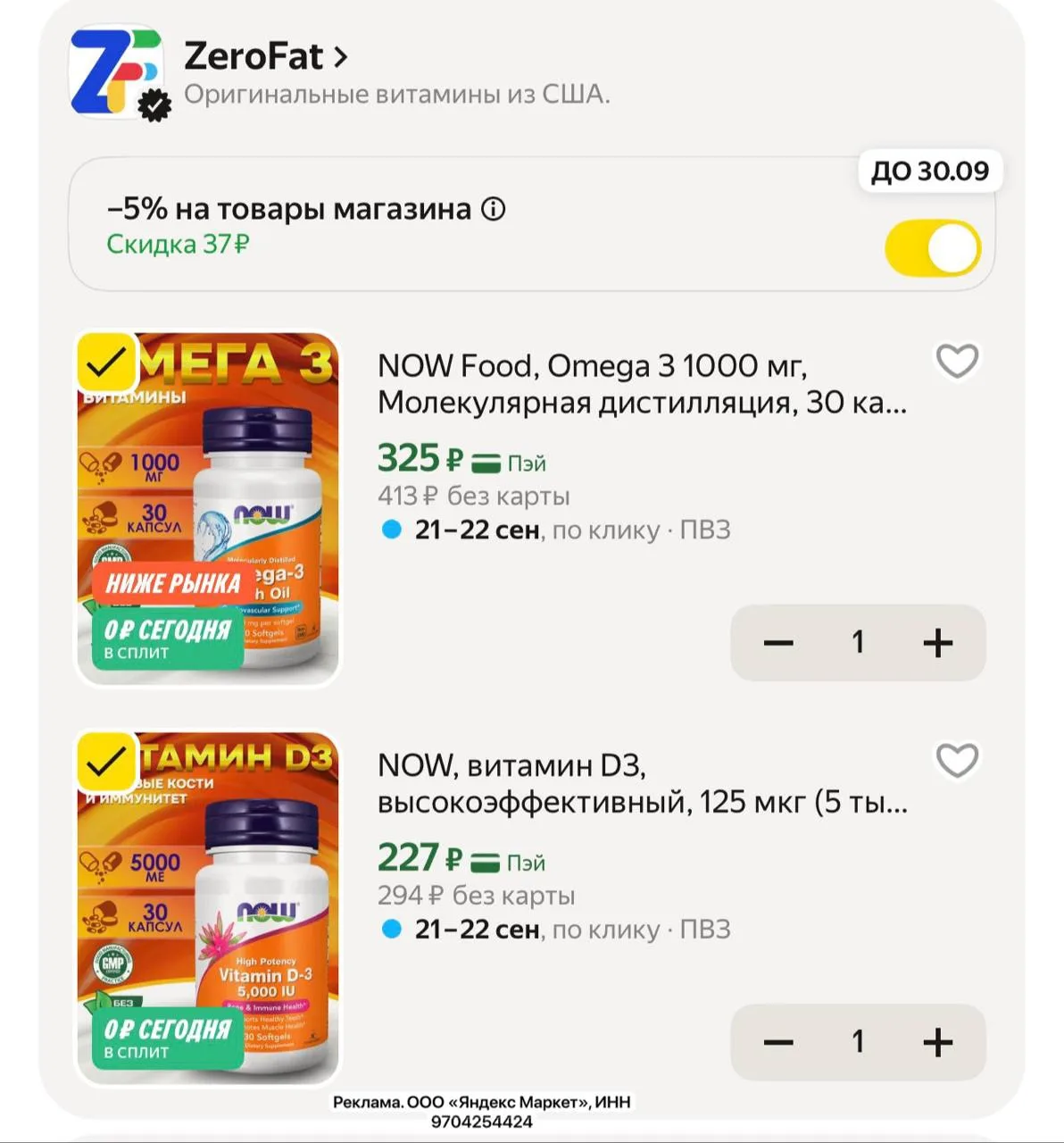 https://market.yandex.ru/cc/B5CSHK?erid=5jtCeReNx12oak2pzTU9NwJ