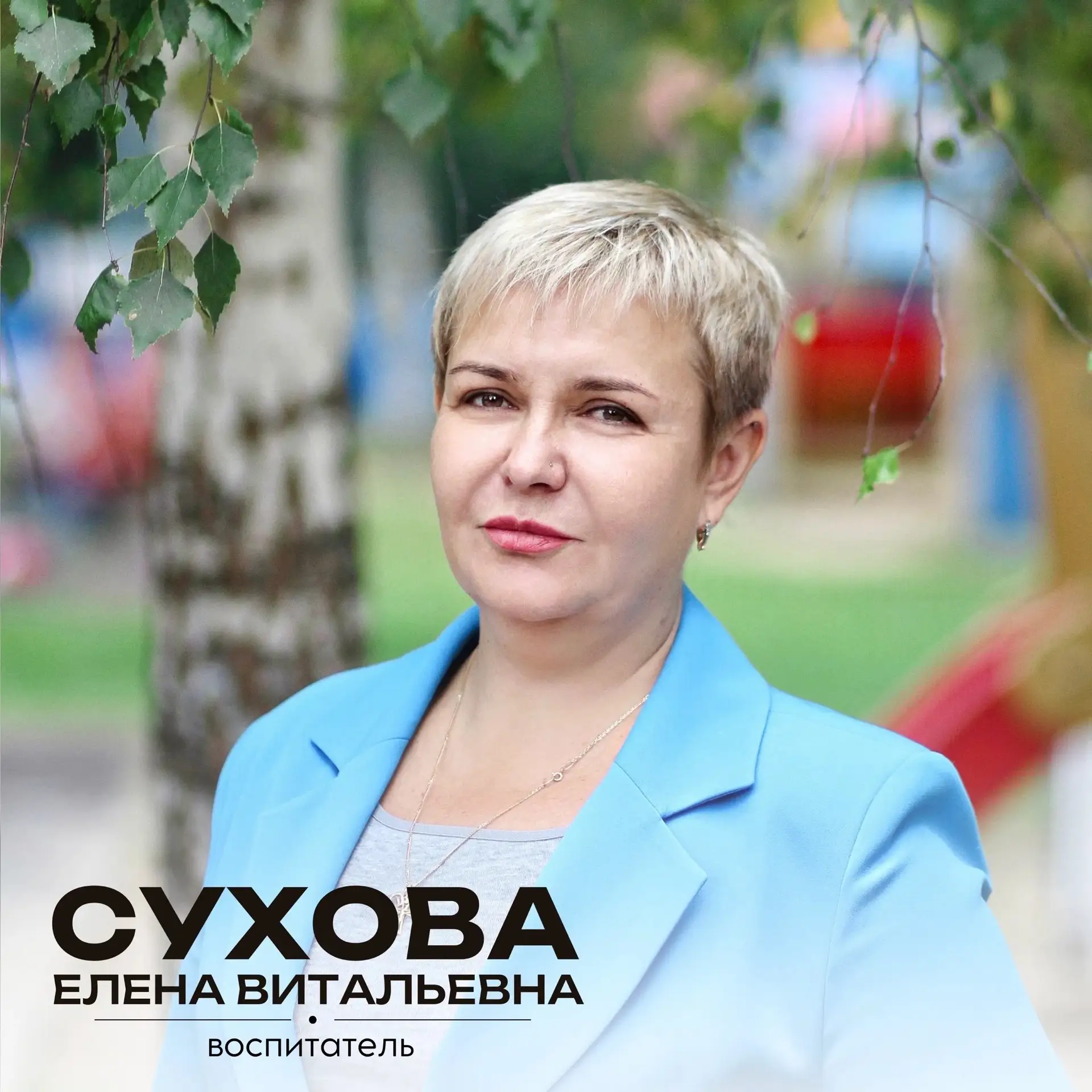 Как превратить обычную летнюю прогулку🌻 в настоящую лабораторию под открытым небом: советы от экспе