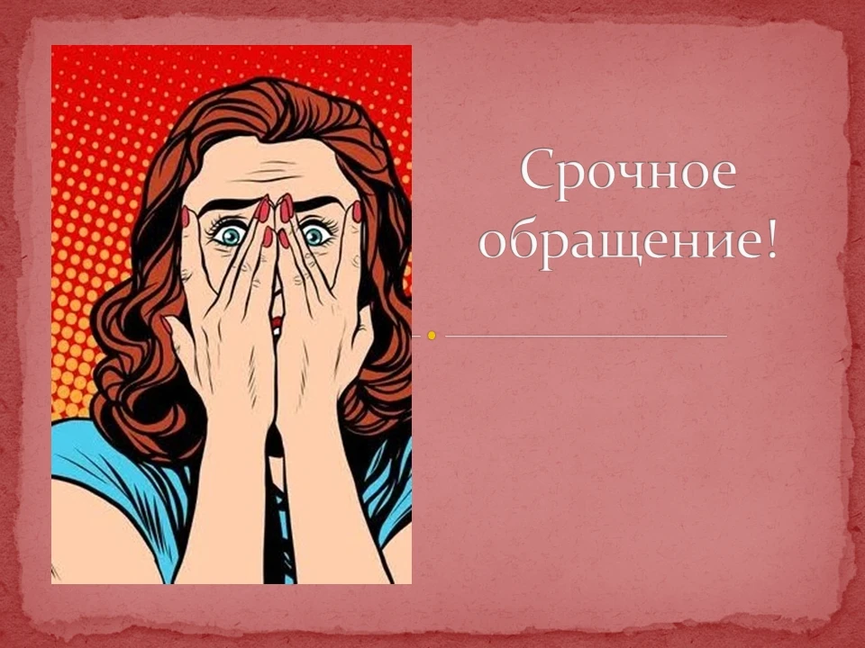 Уважаемые студенты ВТОРОГО курса!