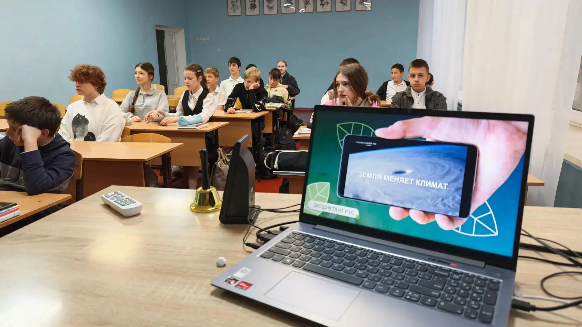 🌍 Экоуроки «Изменение климата» в нашей школе