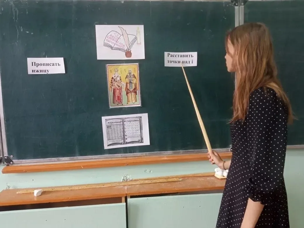 ✨История родного слова  🏡✒️В Демидовском детском доме состоялся увлекательный классный час, посвящен