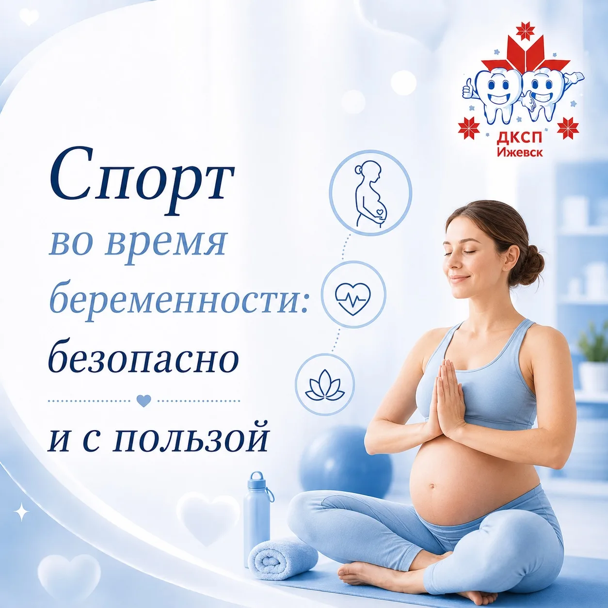 #ТематическаяНеделя