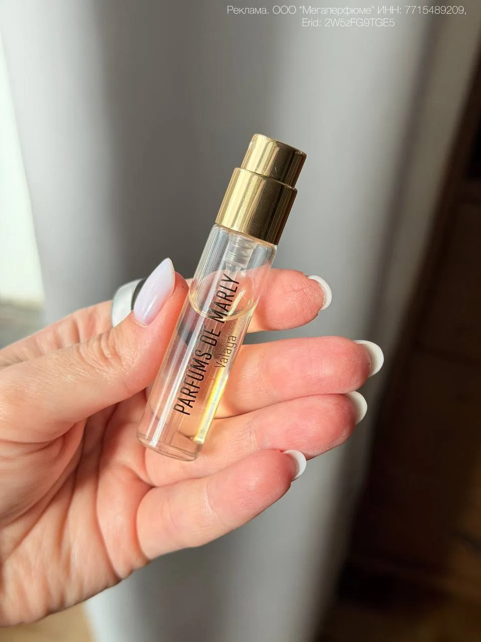 Если бы август был ароматом, то он бы пах - Parfums de Marly Valaya - цветочно-мускусны...