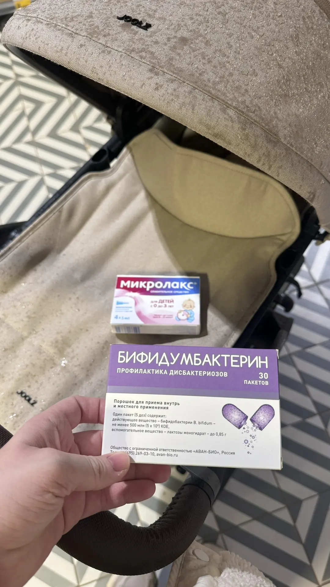 Девочки, милые все читаю, сейчас вечером сяду поотвечаю на комментарии 🙏🏻 по вашим советам купила би