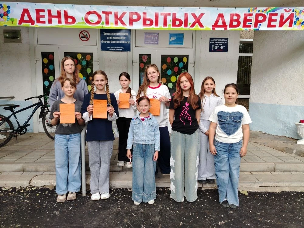 👉 27 мая в Центре развития творчества детей и юношества состоялся День открытых дверей...