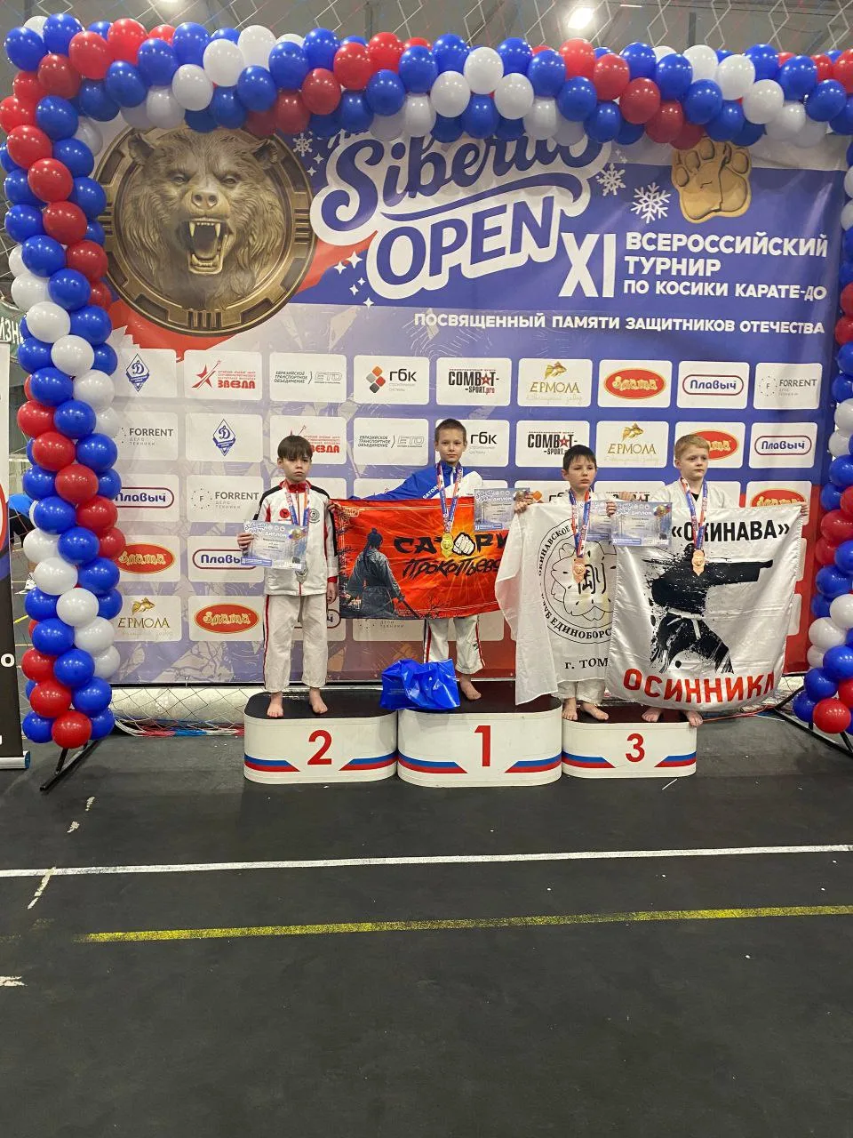 ✌🥳Поздравляем учащегося 5В класса Авраменко Савелия с победой 🏆🥇на  всероссийских соревнованиях по к