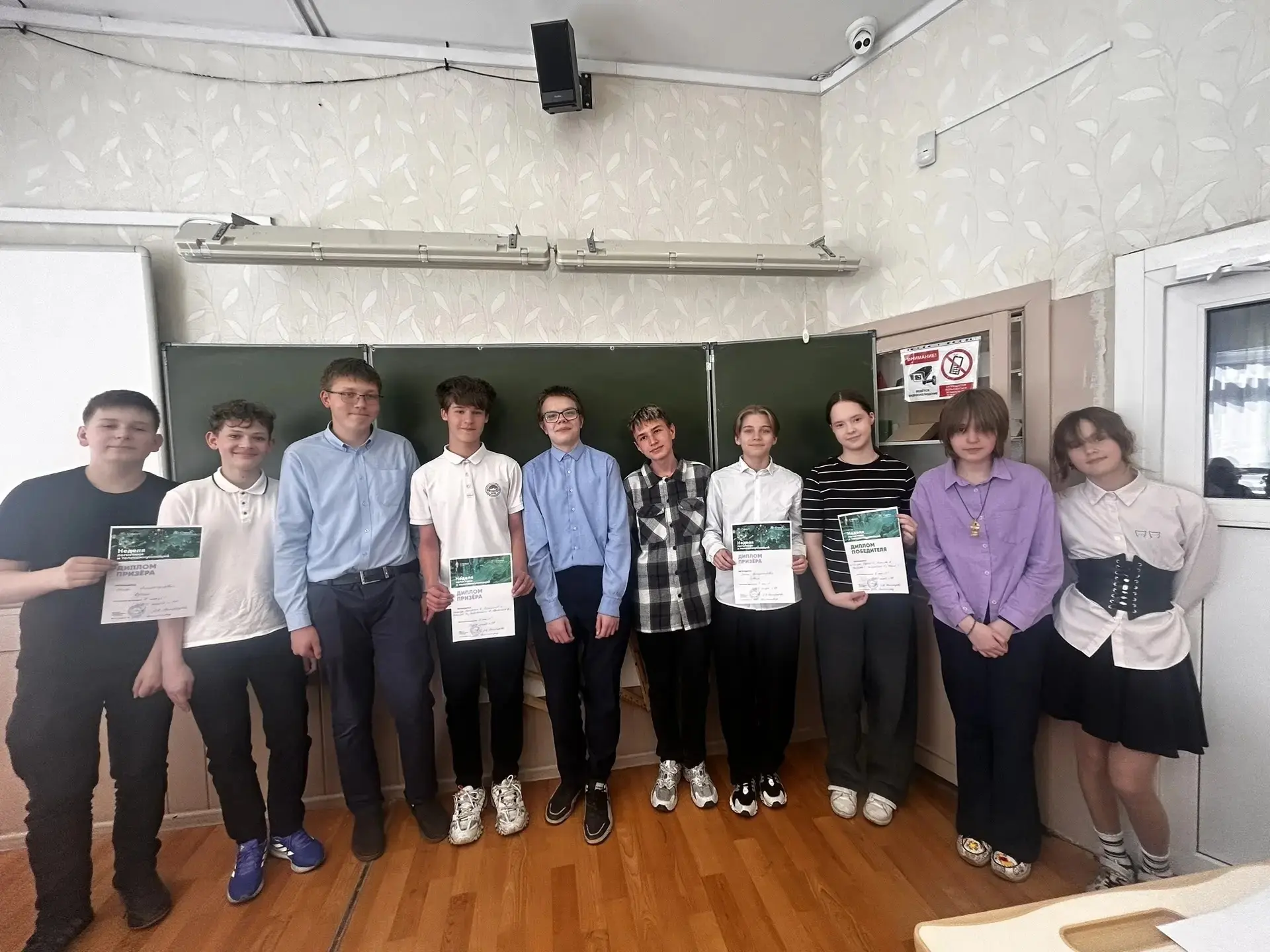 В конце апреля в нашем лицее в "Сириус" классах прошла масштабная Неделя логистики и телекоммуникаци
