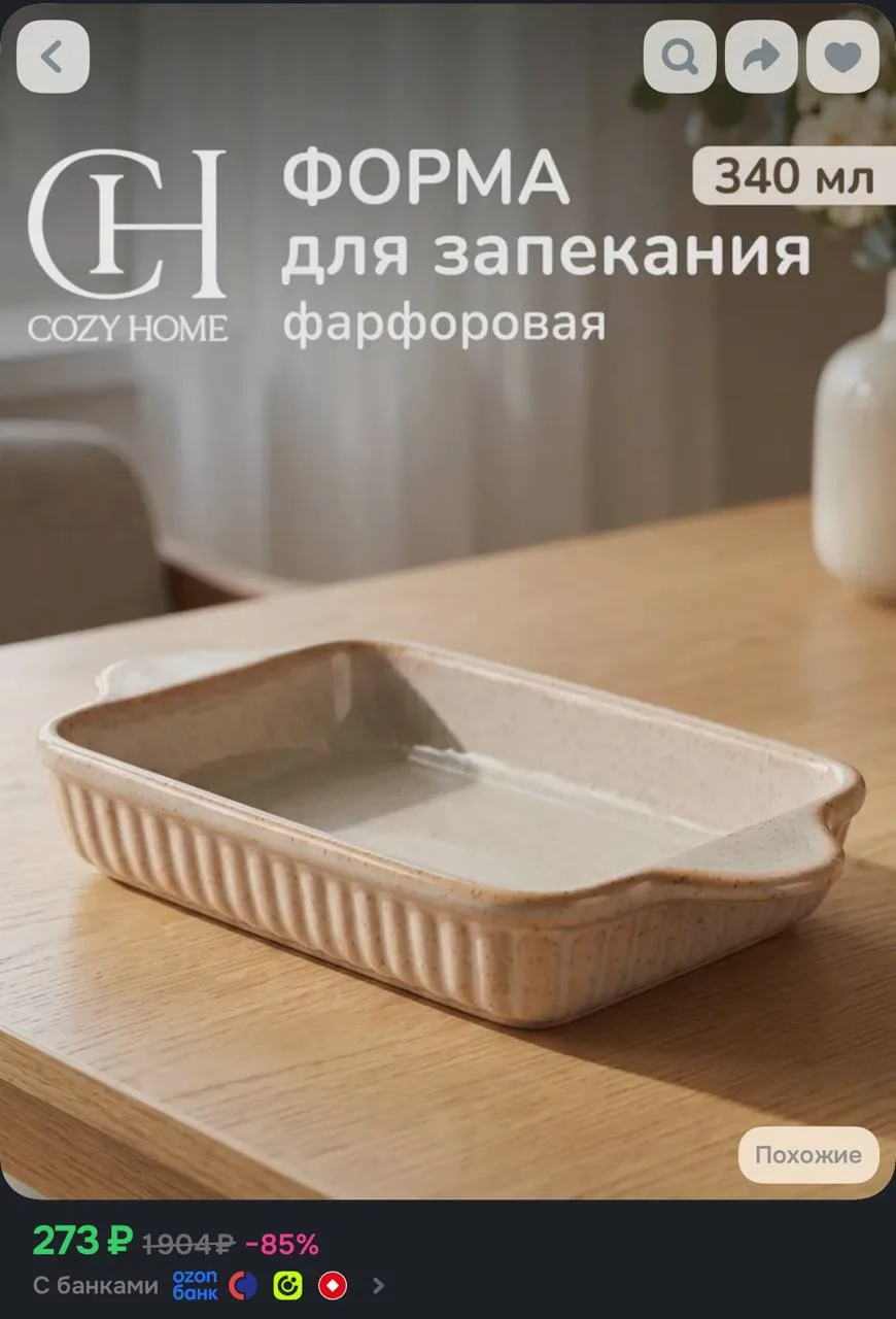Карточки