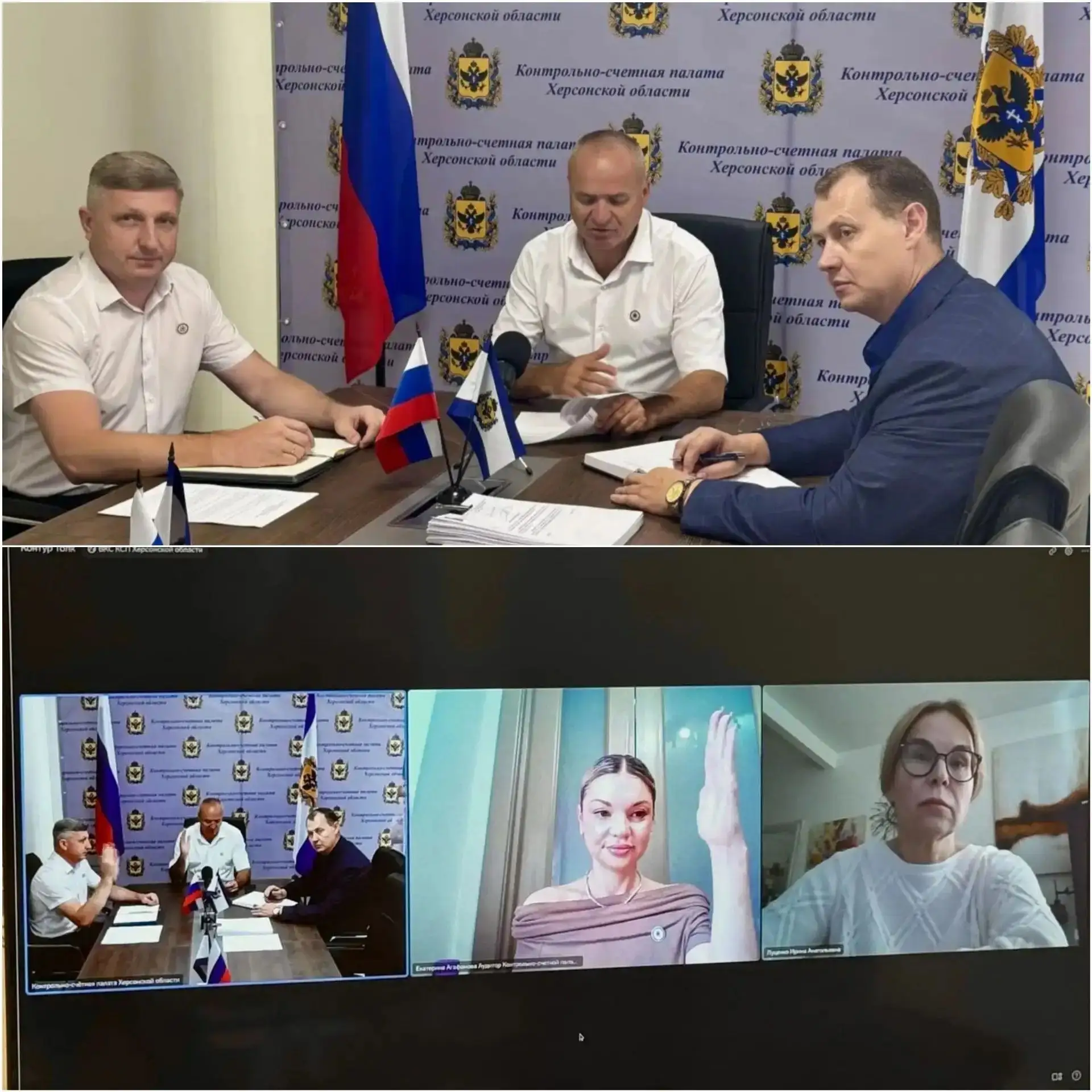 В Контрольно-счетной палате Херсонской области состоялось очередное заседание Коллегии....