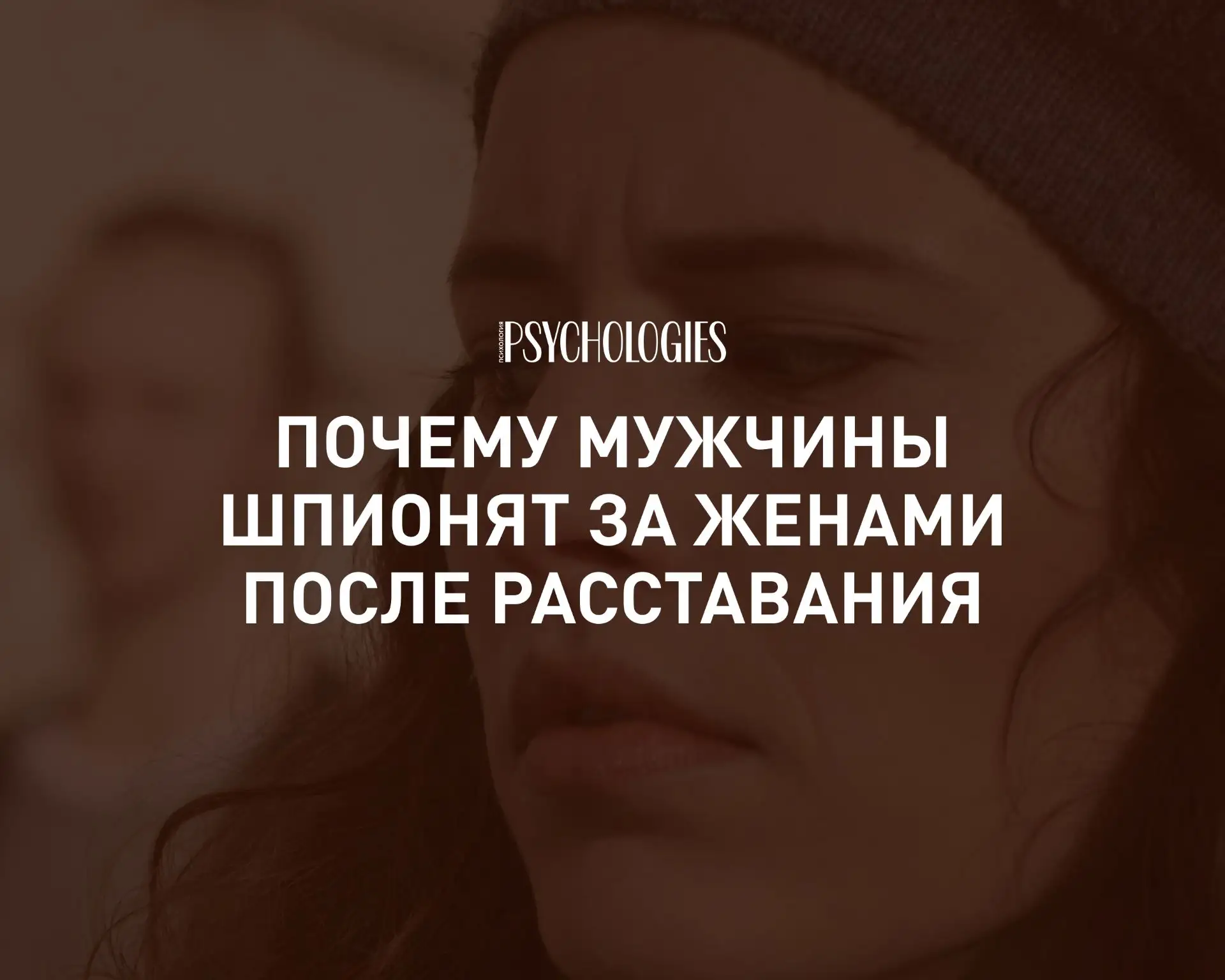 Москвич спрятал жучок для прослушки в кофемашине бывшей супруги. Почему мужчины шпионят за женами по