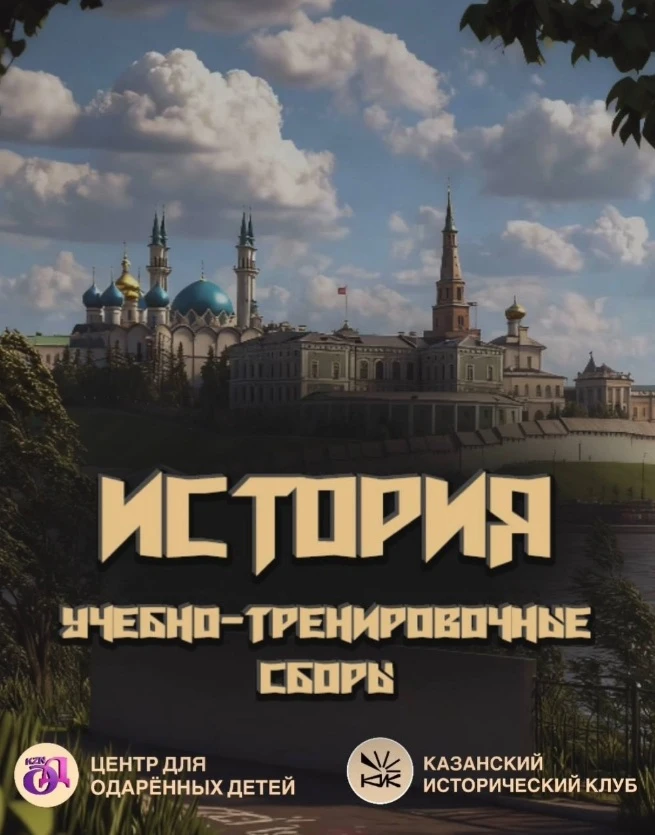 🪶Юные исследователи прошлого и будущие знатоки истории!​