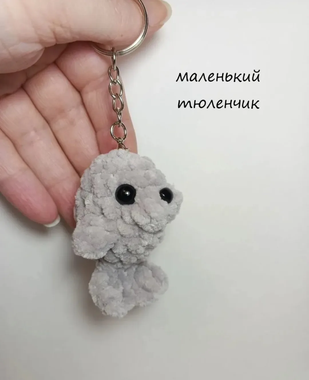 • 🌼вещи с вб
➖➖➖➖➖➖➖➖ 
⏺️товар - брелок 
⏺️стоимость - 285
⏺️ссылка - тыкни сюда 

супер ❤️ | не оч