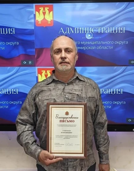 В администрации Петушинского муниципального округа прошло еженедельное плановое совещан...