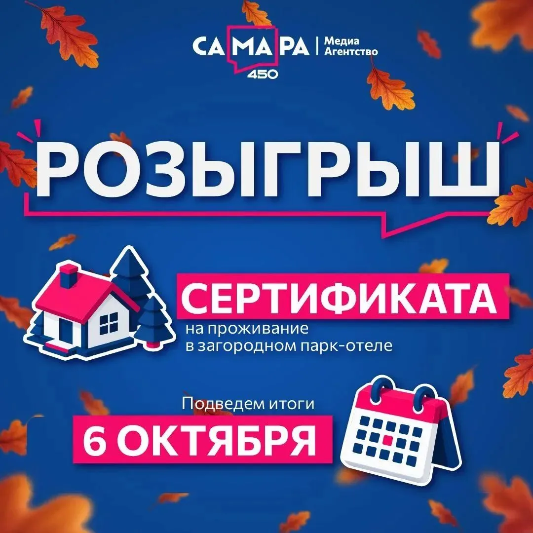 🏁 КОНКУРС ЗАВЕРШЁН!