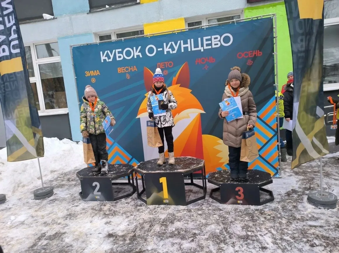 8 февраля ориентировщики МБОУ ДО ЦОДВ под руководством С.В. Охотникова и Н.К. Охотниковой успешно вы