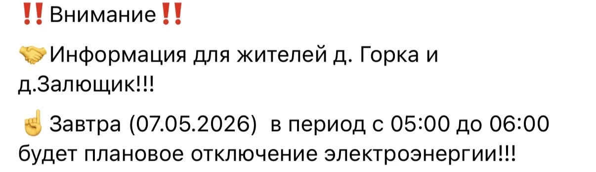 Медиа публикации