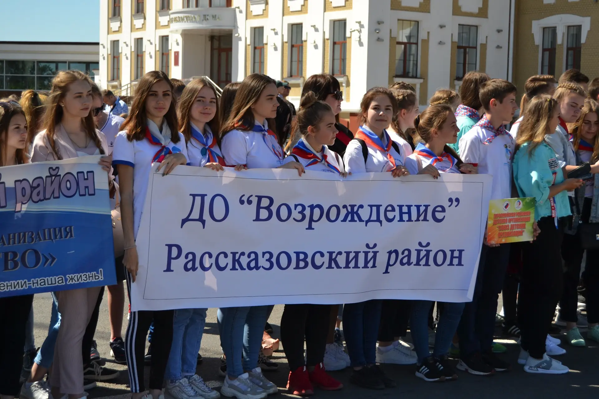 19 мая в Российской Федерации отмечается День детских общественных объединений и органи...