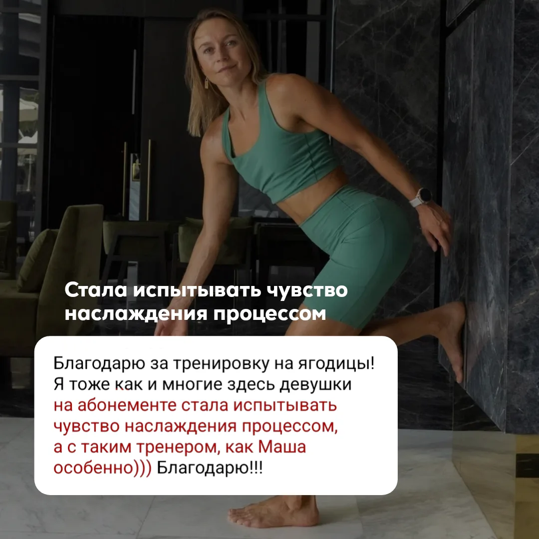 🌴 Прямо сейчас в Анталье идёт мой фитнес-кемп. На первой же встрече участницы признались, что на або