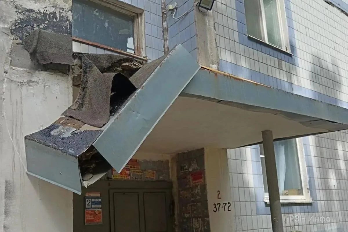 ⚠️ Рязанцы опасаются обрушения козырька над подъездом