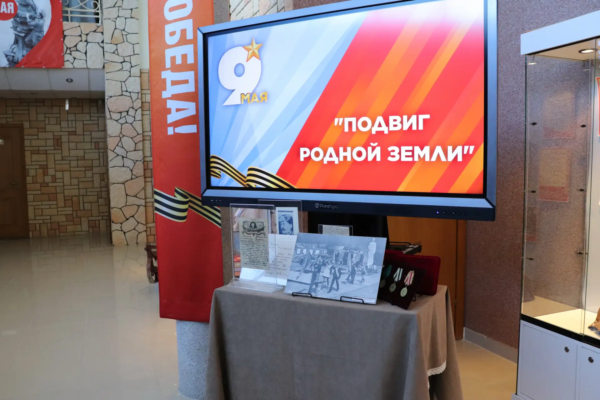 В преддверии  праздника  Дня Великой Победы  в нашем музее прошло особенное занятие для...