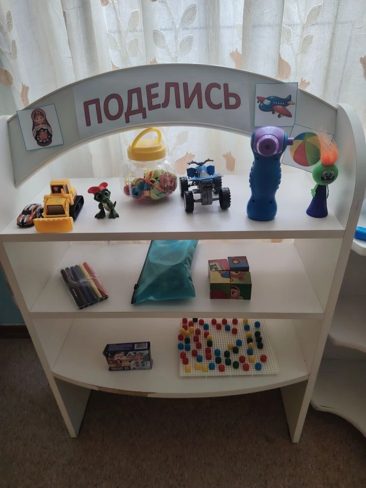 Акция «Поделись игрушкой» в самом разгаре! 🌟

В нашем детском саду стартовала добрая акция, и она у