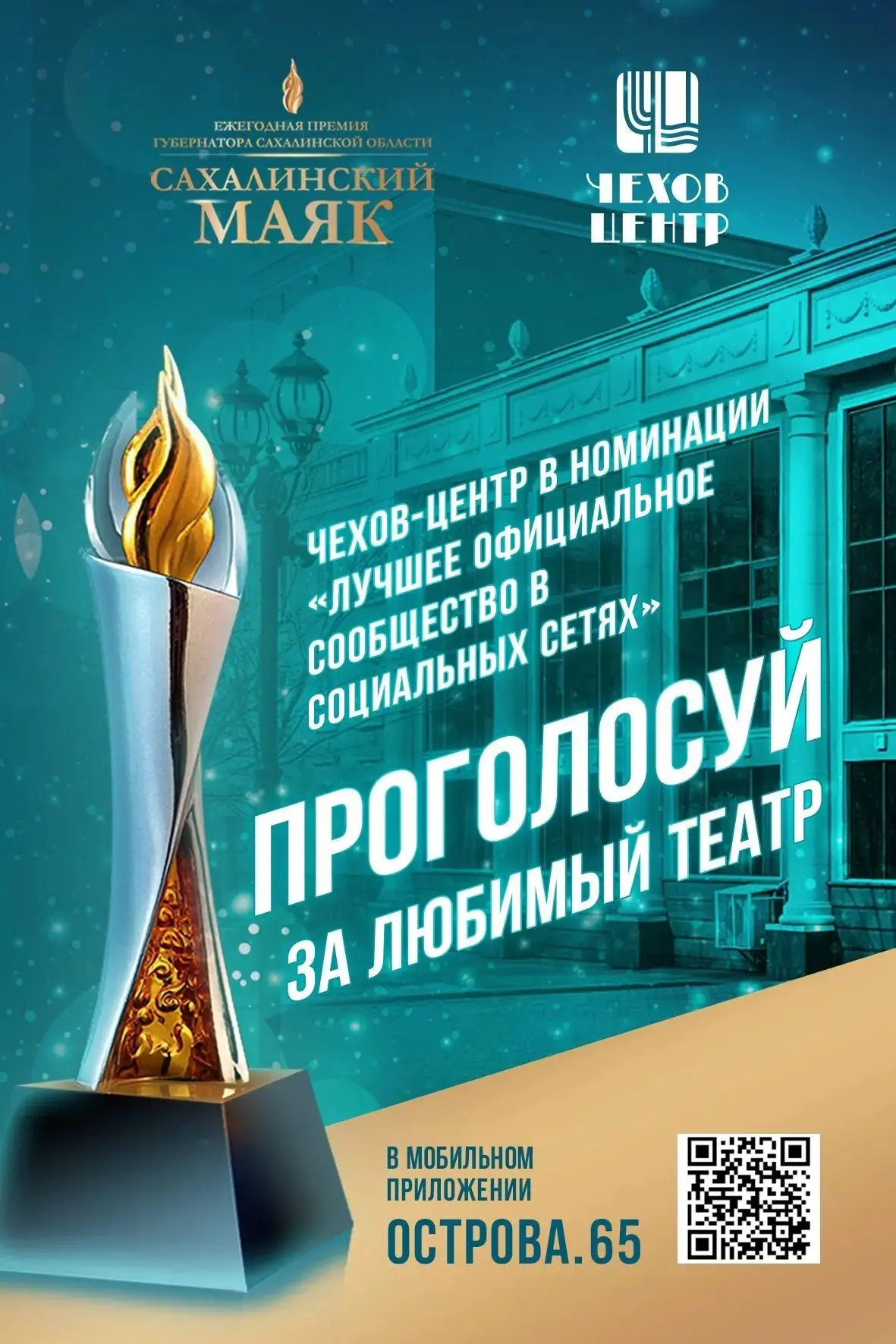 Остался всего 1 день!