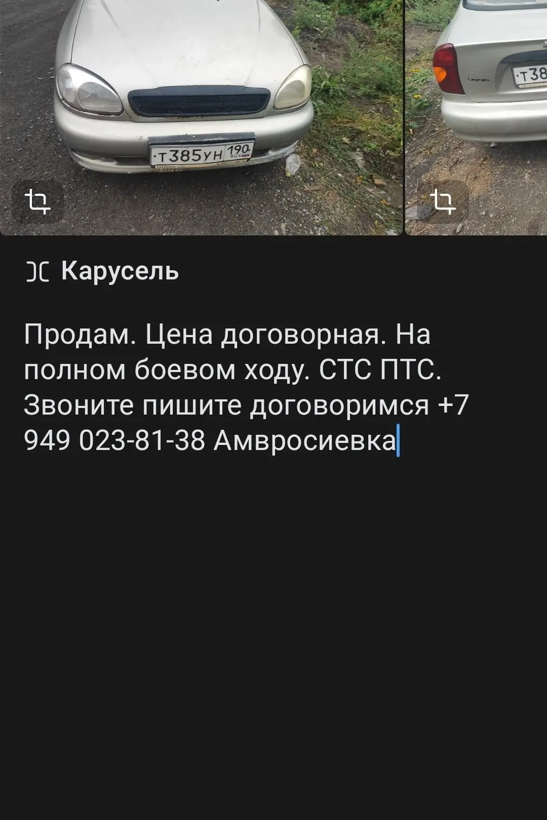 Источник: https://vk.com/wall-182985215_70030