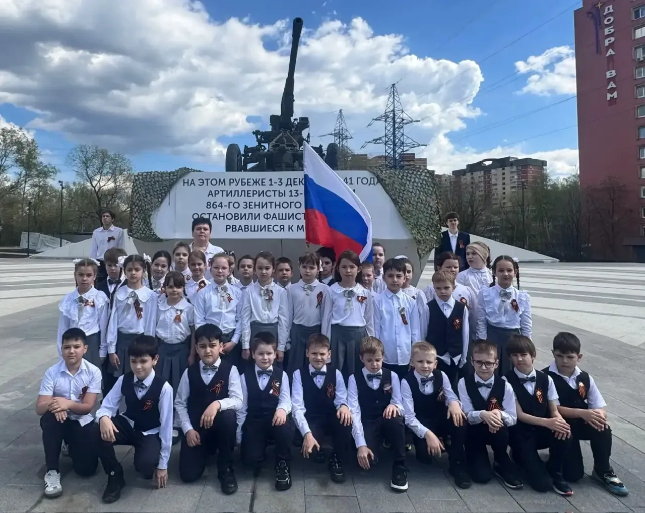🇷🇺 Георгиевская ленточка – символ Победы из добрых рук  В преддверии 81-й годовщины Великой Победы у