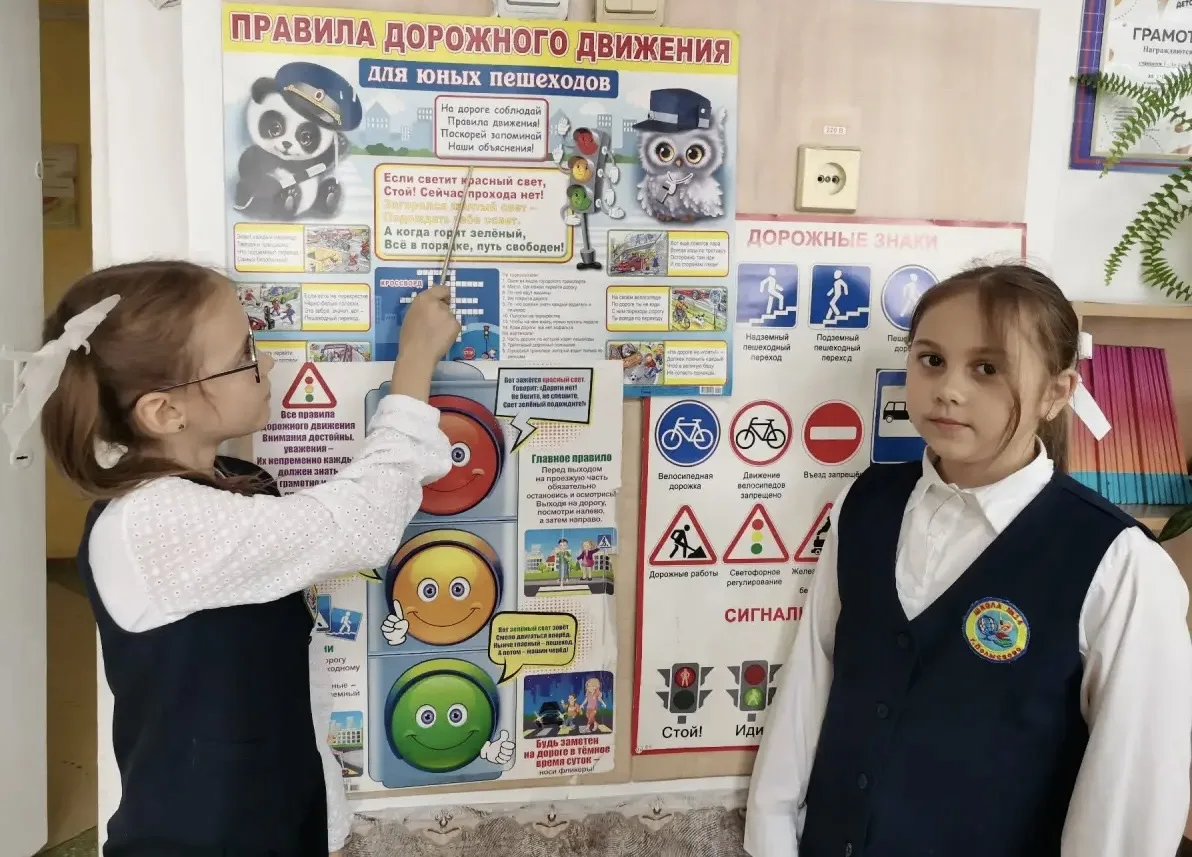 ⏱️МИНУТКА БЕЗОПАСНОСТИ СПАСАЕТ ЦЕЛУЮ ЖИЗНЬ