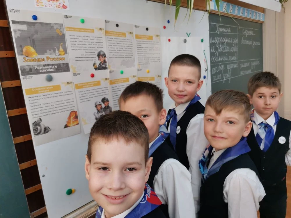 Утро понедельника во 2 «Б» классе выдалось особенно торжественным! Орлята России начали новую неделю