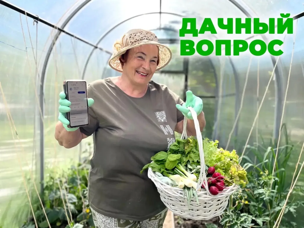 УДАЧИ НА КАЖДОЙ ДАЧЕ!

👨‍🌾 Сегодня праздник, очень близкий всем, кто знает, что выходной может нач