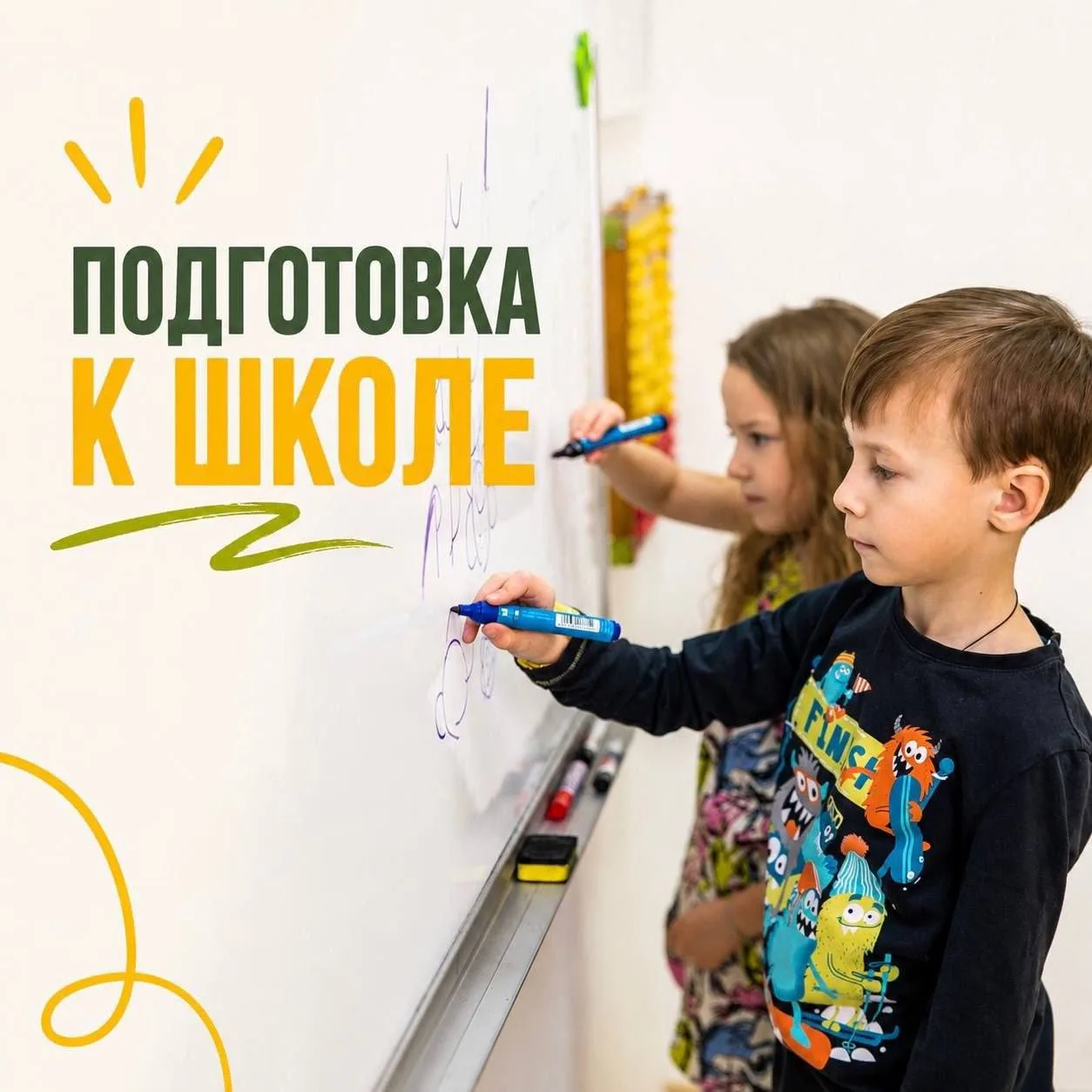#Реклама