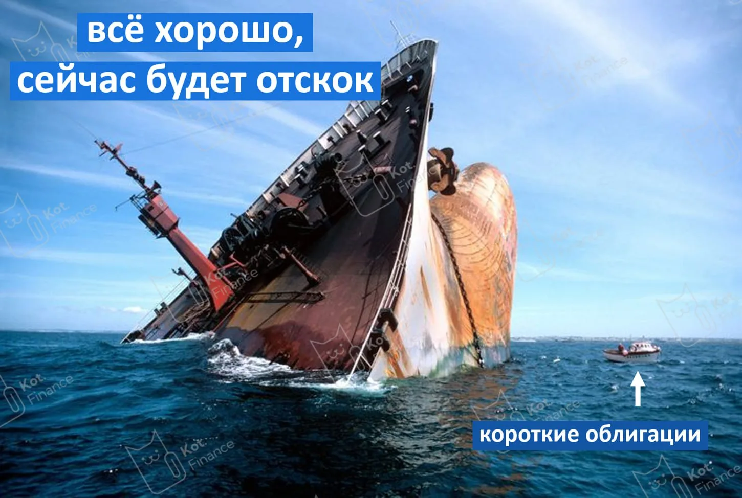 ⚡️Валится всё. Что делать❓