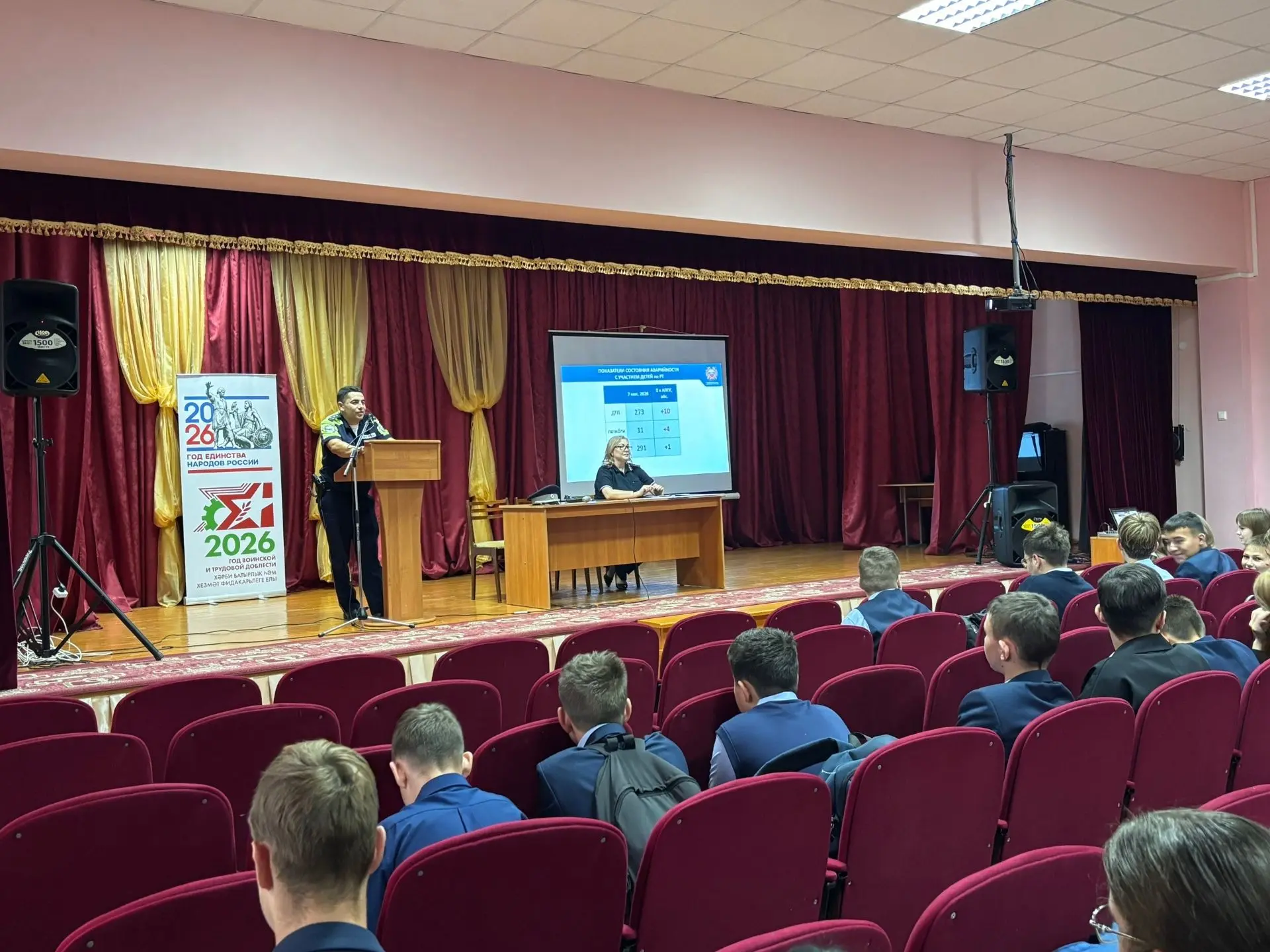 В рамках профилактической работы по предупреждению детского дорожно‑транспортного травм...