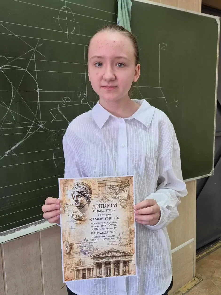 В рамках недели искусства и технологии на уроке ИЗО была проведена интеллектуально-творческая игра д