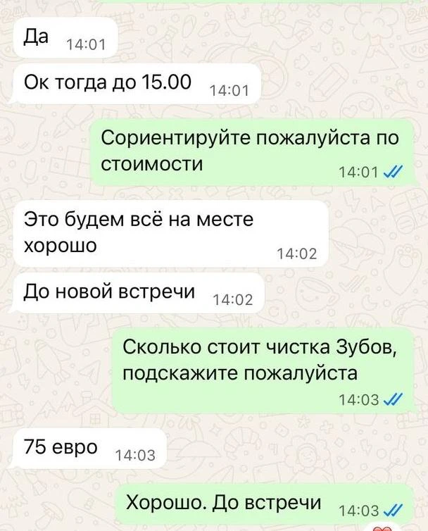😳Я отправилась в стоматологию как ТАЙНЫЙ ПОКУПАТЕЛЬ
