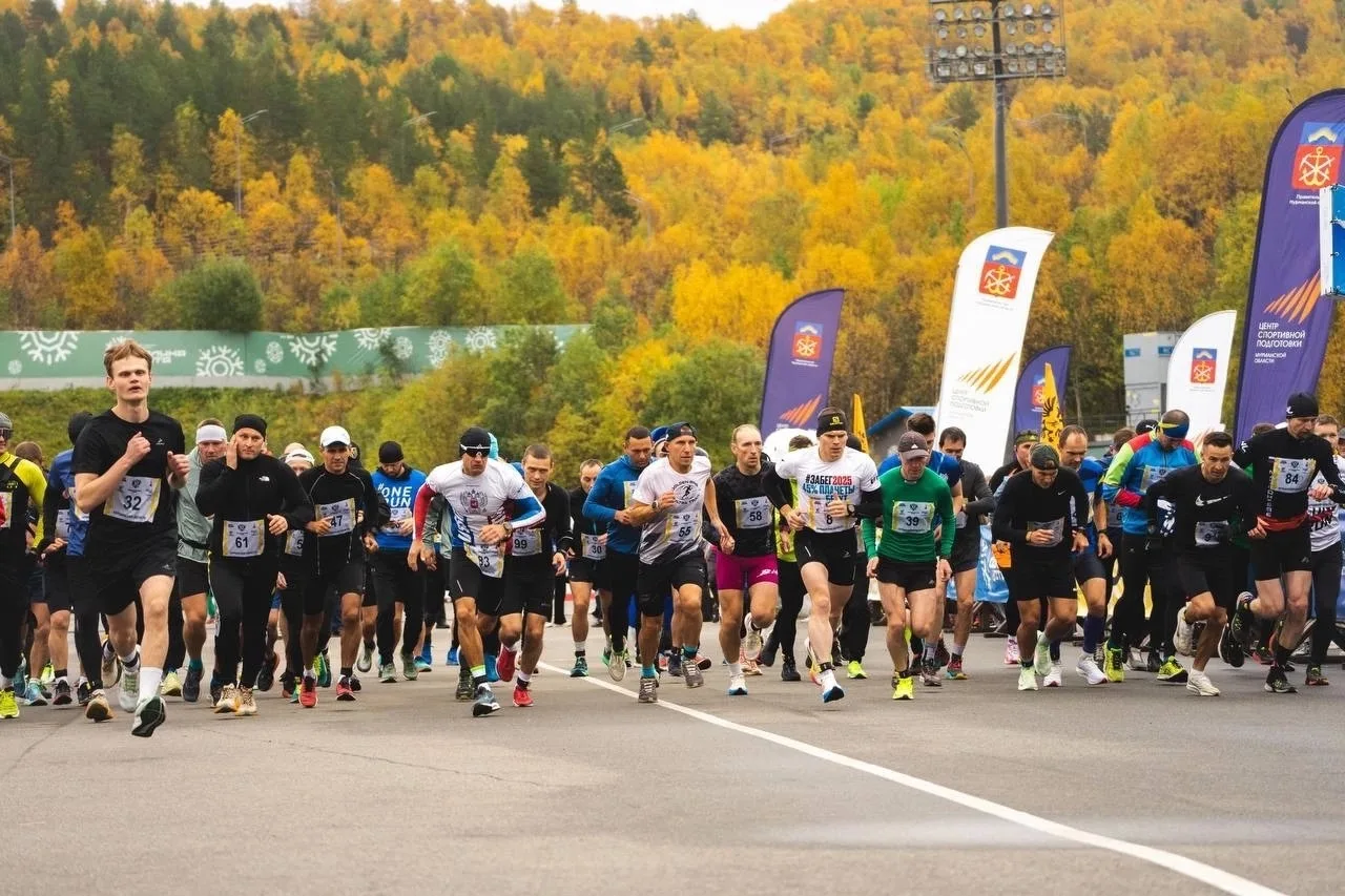 🏃🏻	Бежим вместе со всей страной!