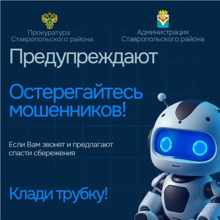Источник: https://vk.com/podst_stavr