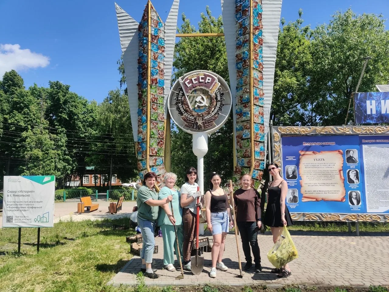 Сделаем город краше! Коллектив преподавателей и работников Никольской районной детской ...