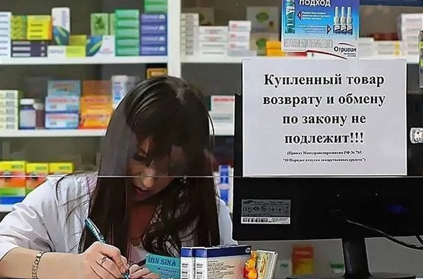 В каких случаях покупатель может вернуть товар в аптеку?