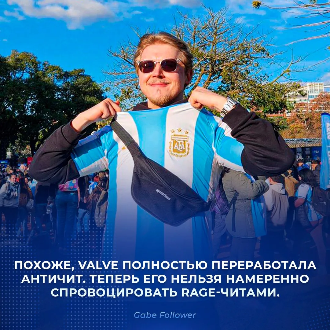 ❓ АНТИЧИТ В CS СКОРО ОБНОВЯТ? — по информации Gabe Follower, разрабы изменили принцип е...